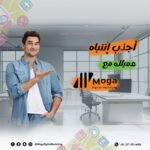 التسويق الرقمى